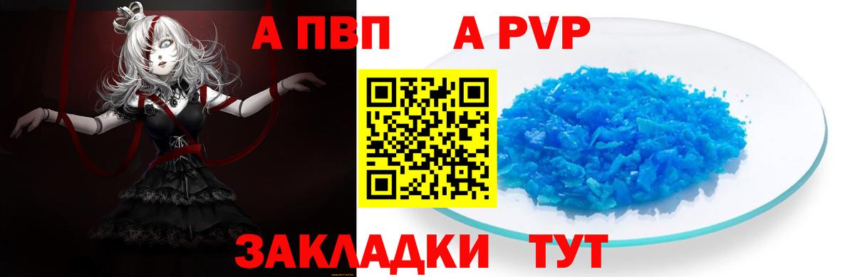 Бутират Элиста