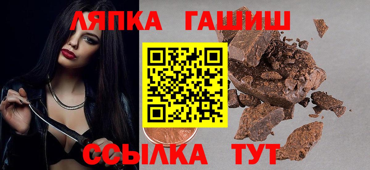 купить  сайты  Вход с VPN  Элиста  ГАШ Ice-O-Lator  ГАШ индика сатива 