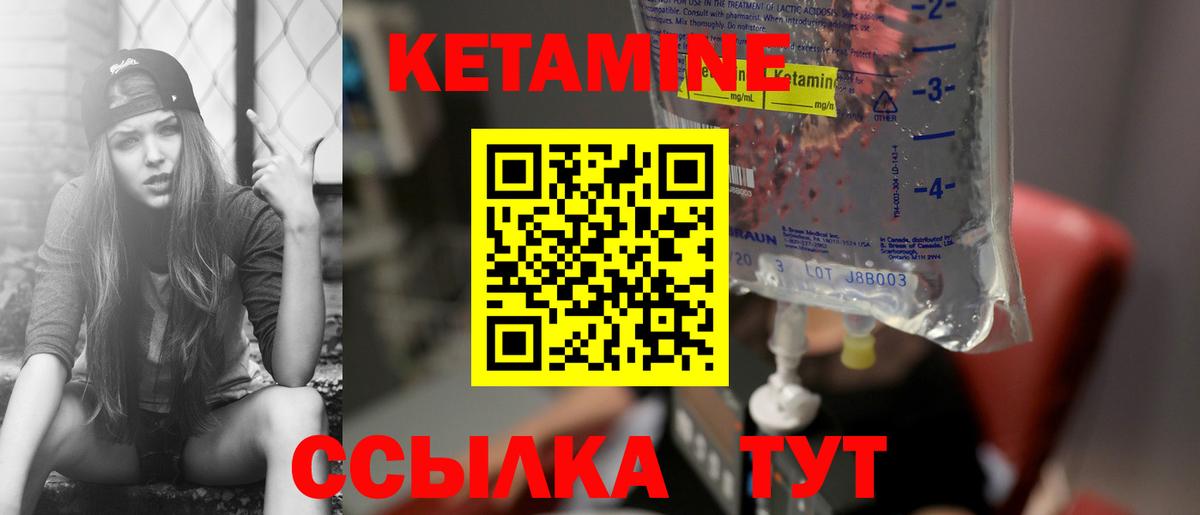 ссылка на мегу ссылка  Вход с VPN  Элиста  КЕТАМИН ketamine 