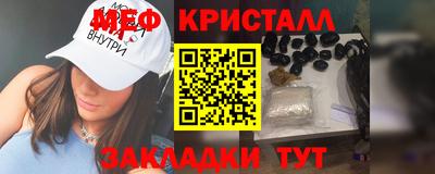 скорость Бузулук