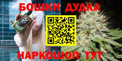 скорость Бузулук