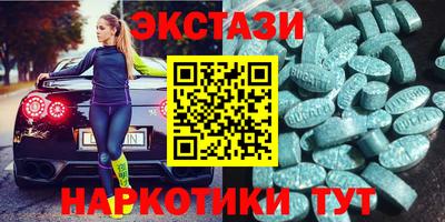 ECSTASY Бугуруслан