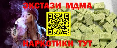 экстази Будённовск