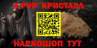 скорость Бузулук