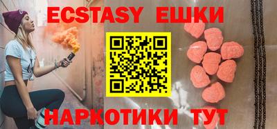 ECSTASY Бугуруслан