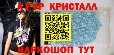 скорость Бузулук