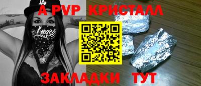 скорость Бузулук