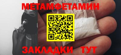 скорость Бузулук