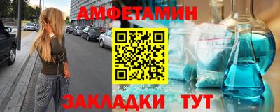 скорость Бузулук