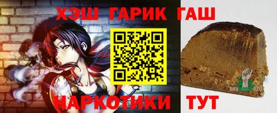 скорость Бузулук