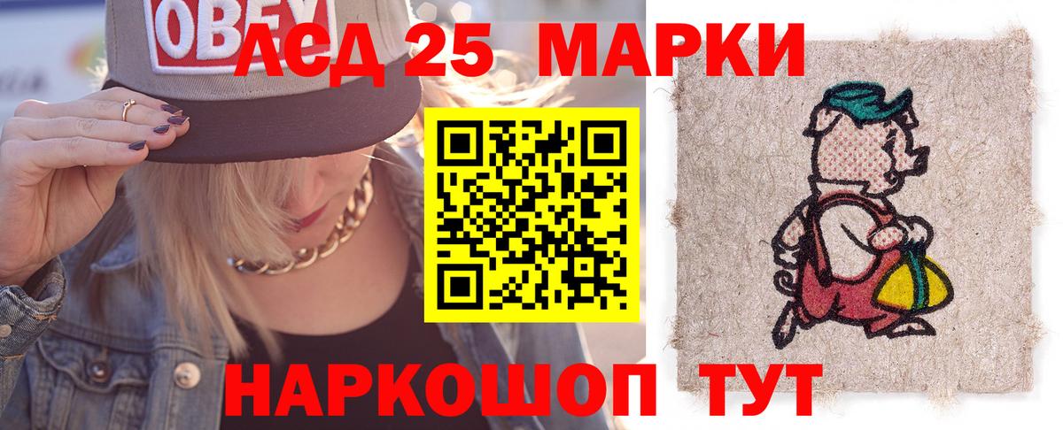 Элиста  LSD-25 экстази ecstasy  Вход с VPN  ЛСД экстази кислота 