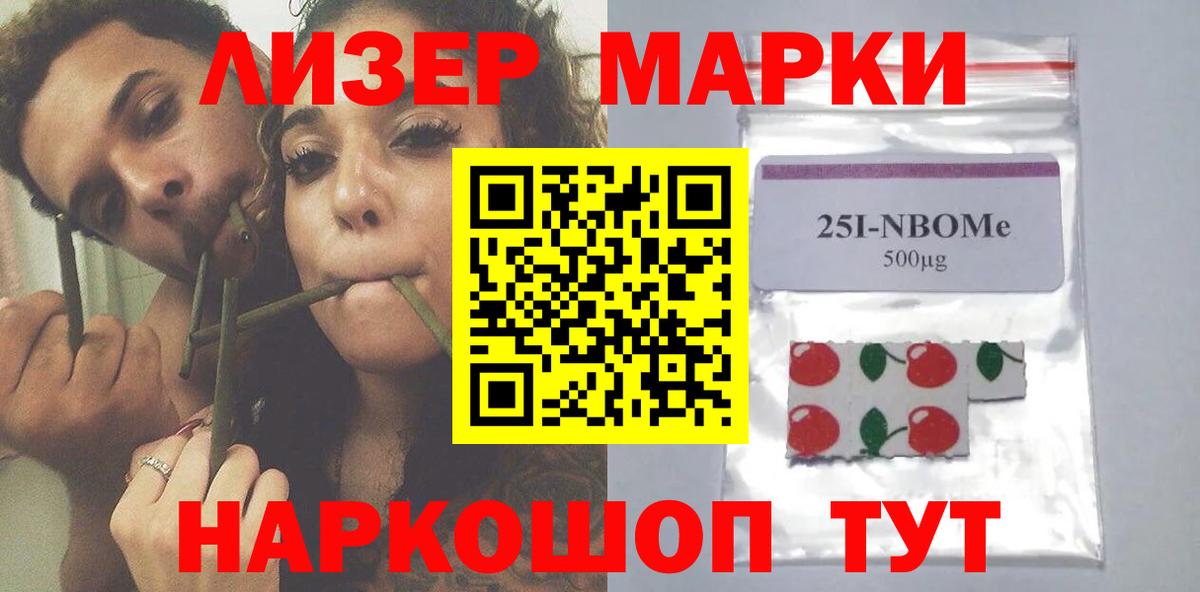 ГАШИШ  Меф кристаллы  МДМА  Alpha-PVP СК   Вход с VPN  Кокаин  ГАШИШ  Элиста  Бошки Шишки  Магазин наркотиков 