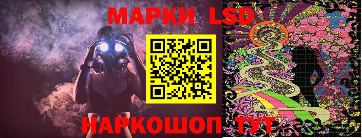 Марки N-bome 1,5мг Элиста