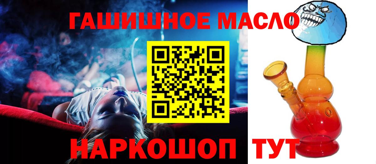 ТГК концентрат Элиста
