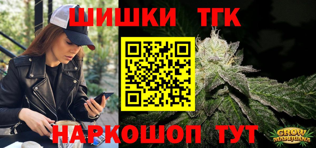 Марихуана White Widow  Марихуана Bruce Banner  Конопля конопля  Вход с VPN  Элиста  Бошки марихуана конопля 